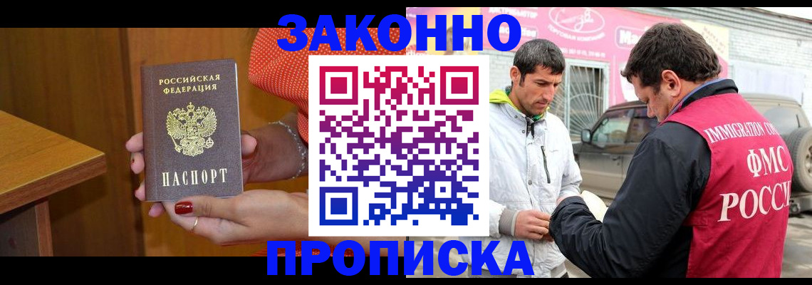 временная регистрация адрес в Когалыме