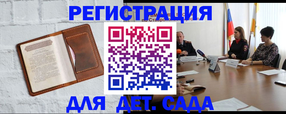 временная прописка в Когалыме