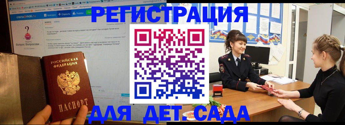 временная регистрация недорого в Когалыме