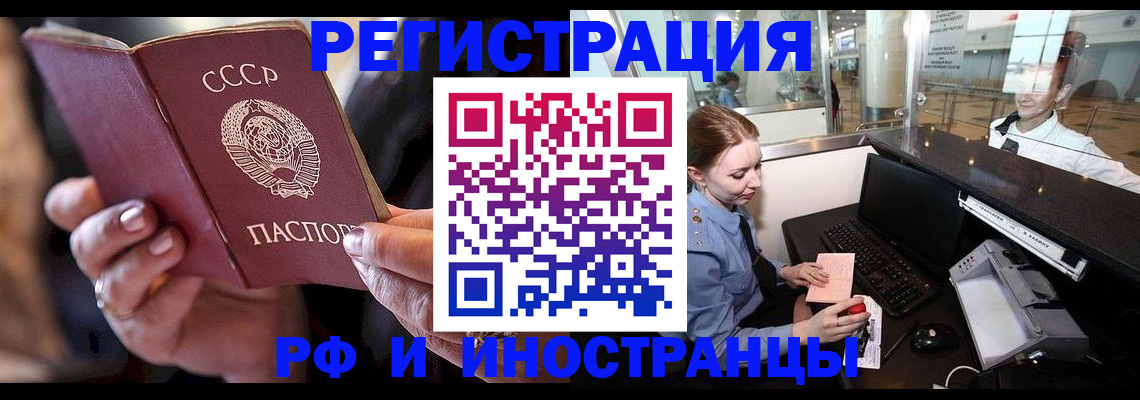временная регистрация собственник в Когалыме